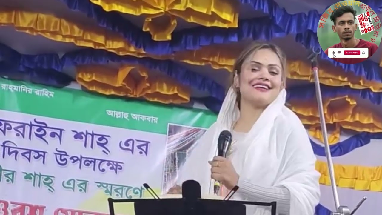 হাসবি রাব্বি জাল্লাল্লাহ বাবলি দেওয়ানের খুব সুন্দর একটা ভান্ডারী গান