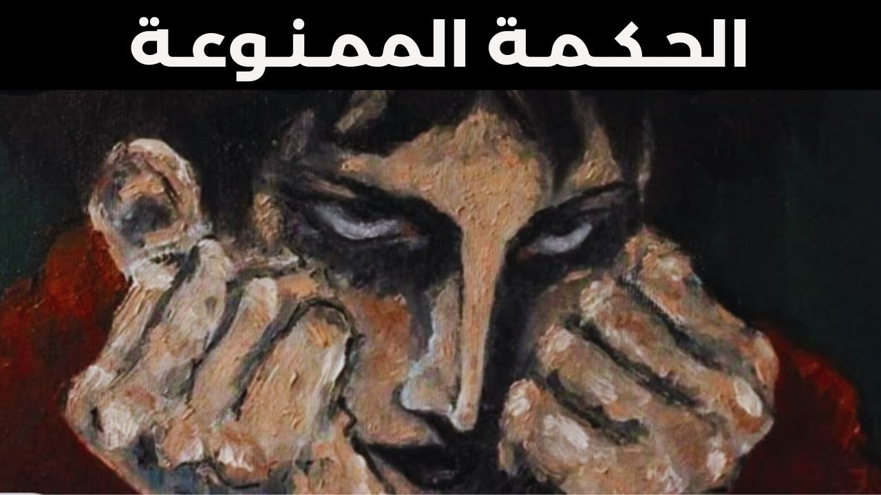 ما وراء الخير والشر! | فكرة نيتشه الأكثر جدلاً