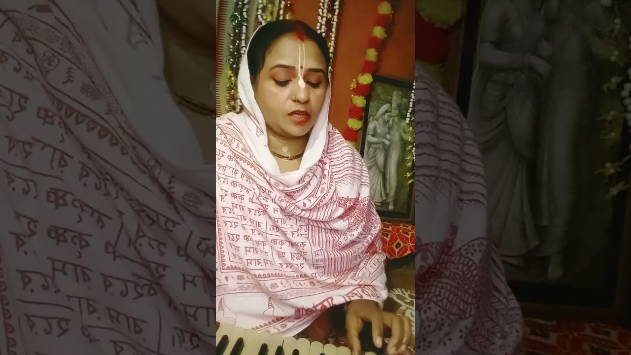 কৃষ্ণ বলিয়া দু বাহু তুলিয়া, যেন গো এ বুক ভাসায়। একটি ভক্তি গীতি। রেখা সরকার# ভিডিও