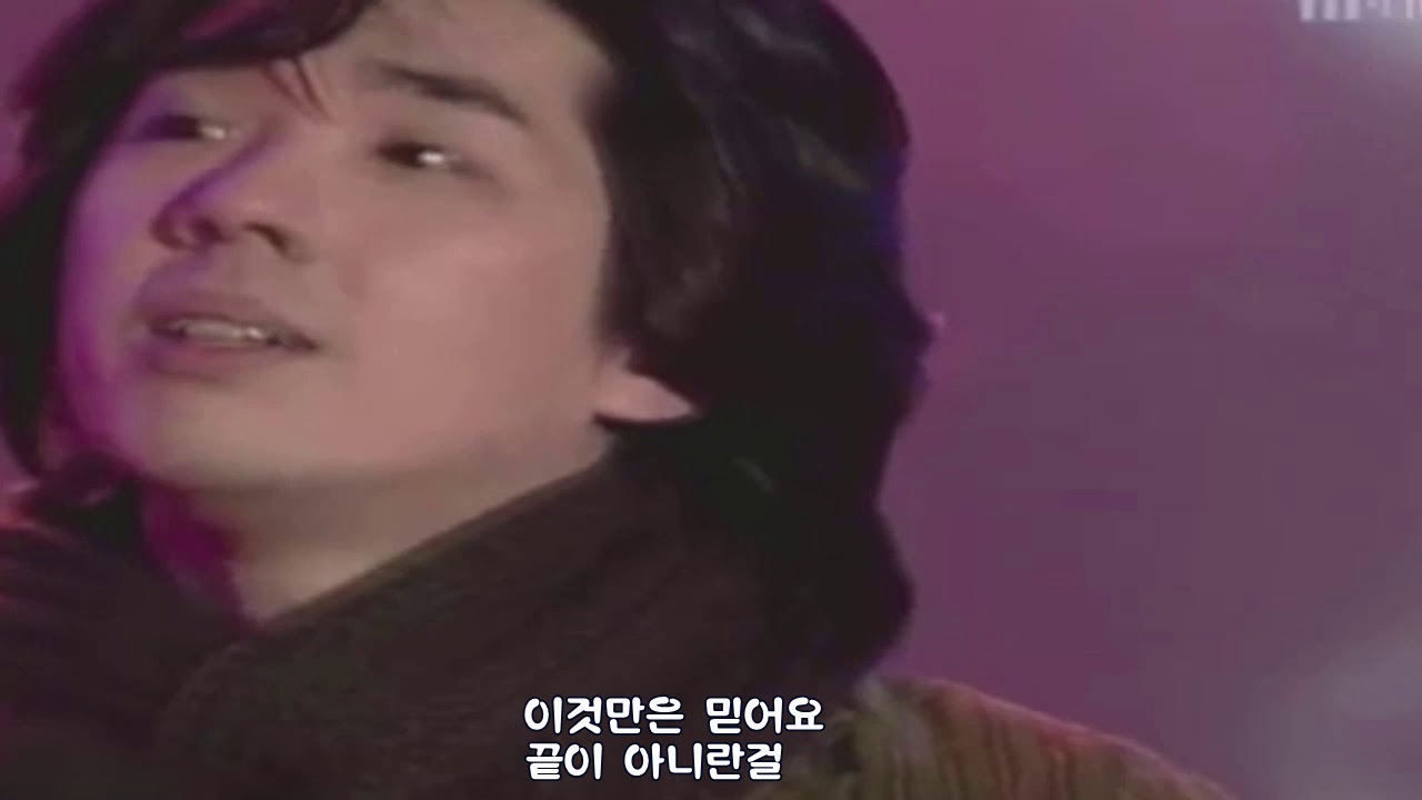 사랑하면 할수록/한성민