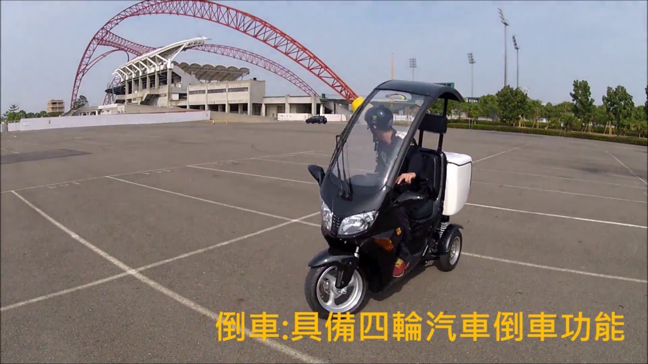GPT 宅配物流_純電動三輪車