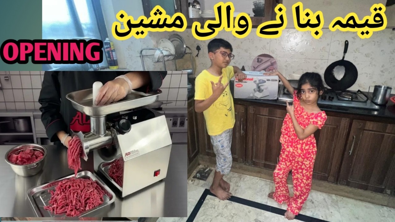 Opening Of Meet Grinder 🥌 || قیمہ بنانے والی مشین || Happy Ayan Family