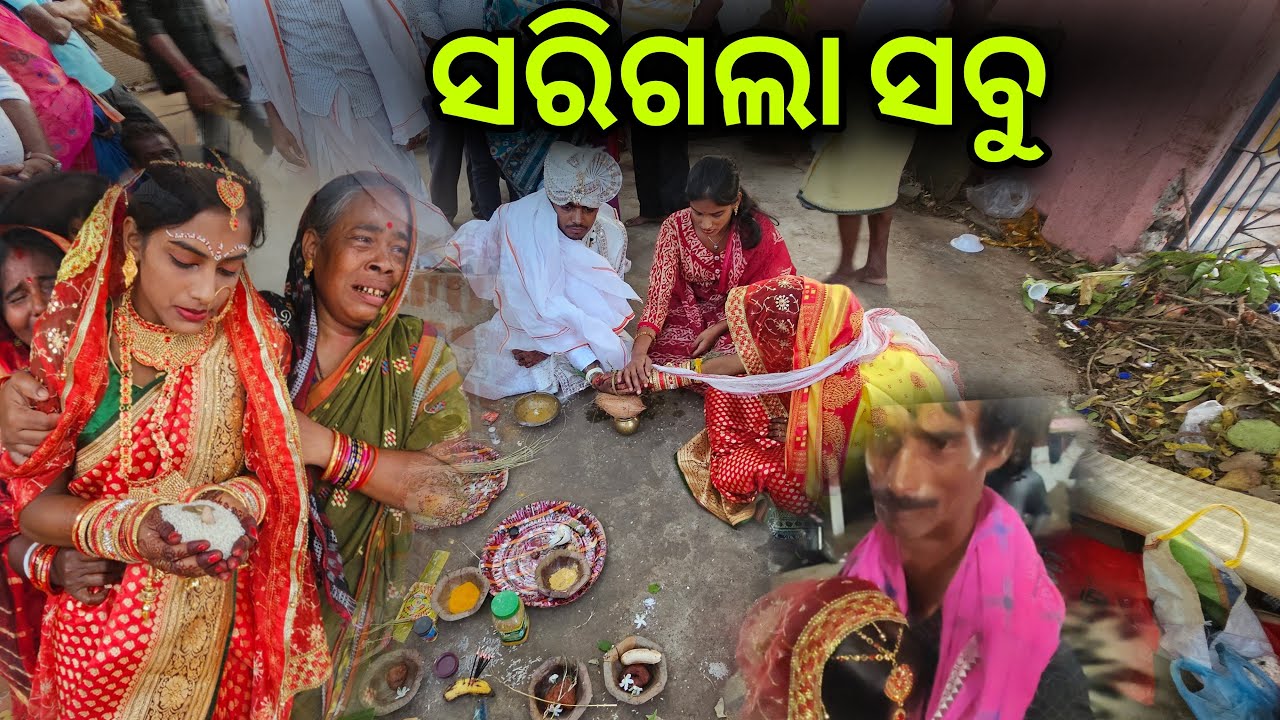 ସରିଗଲା ସବୁ ମାମୁଁ ସହିପାରିଲେ ନାହିଁ 😭#788