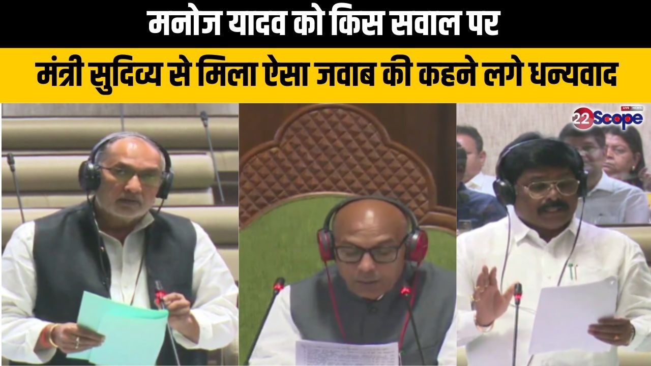 Cm हेमन्त के गोद लिए गांव का जब आलोक चौरसिया ने उठाया मुद्दा तो क्या बोले मंत्री योगेन्द्र...