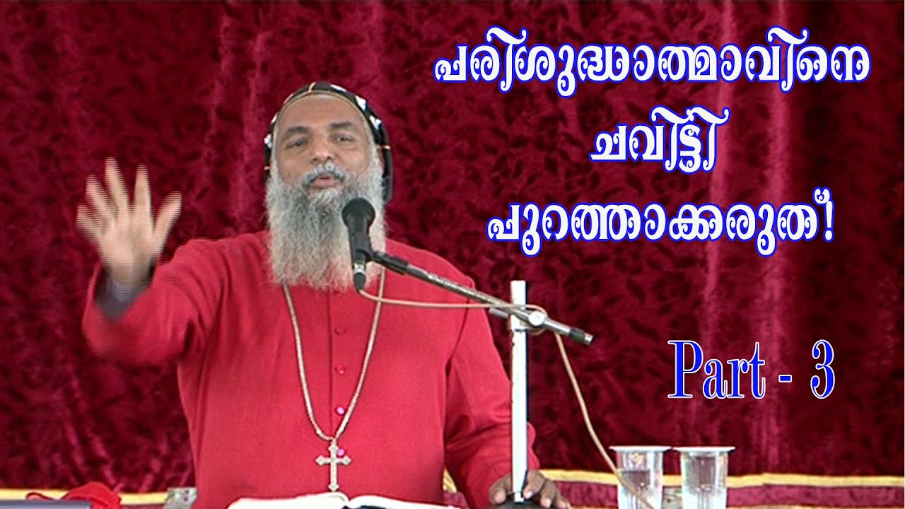 Sunday Retreat - Part 3