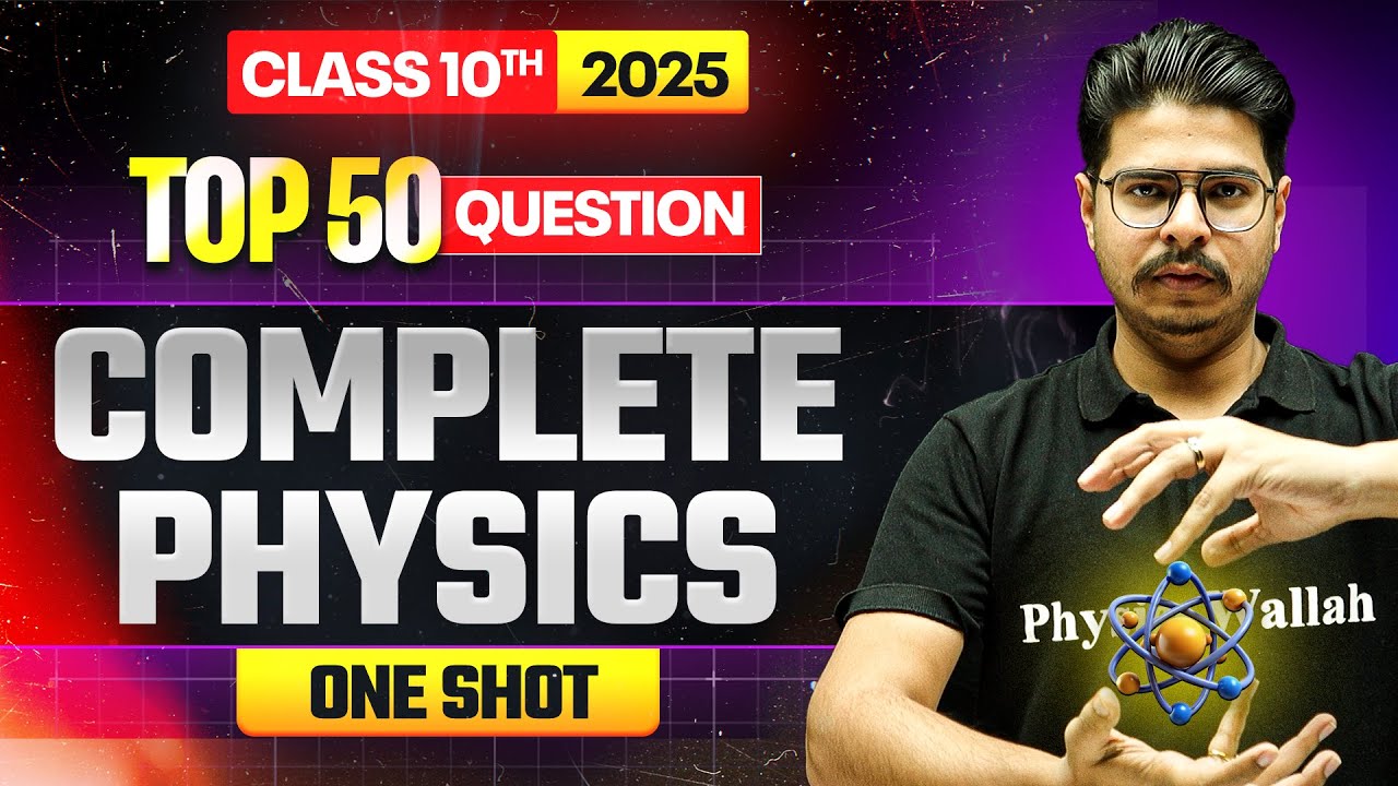 TOP 50 Question || Complete PHYSICS 🔥 || Class 10th BOARDS⚡️