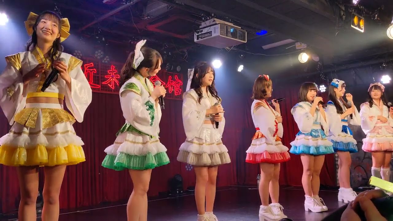 にっぽん！真骨頂 2025/1/26 近未来会館 新体制お披露目