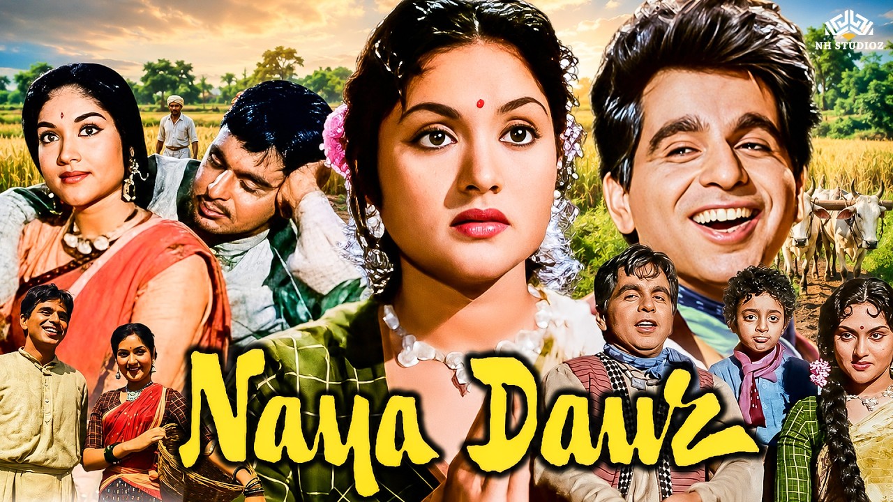 नया दौर (1957) | Naya Daur Full Movie | दिलीप कुमार, वैजयंतिमाला, अजित खान | 90s HIT MOVIE { HD }