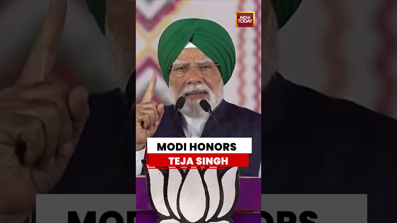 Modi In Punjab: PM Modi Pays Tribute To Sardar Teja Singh Samundri On Martyrdom Centenary