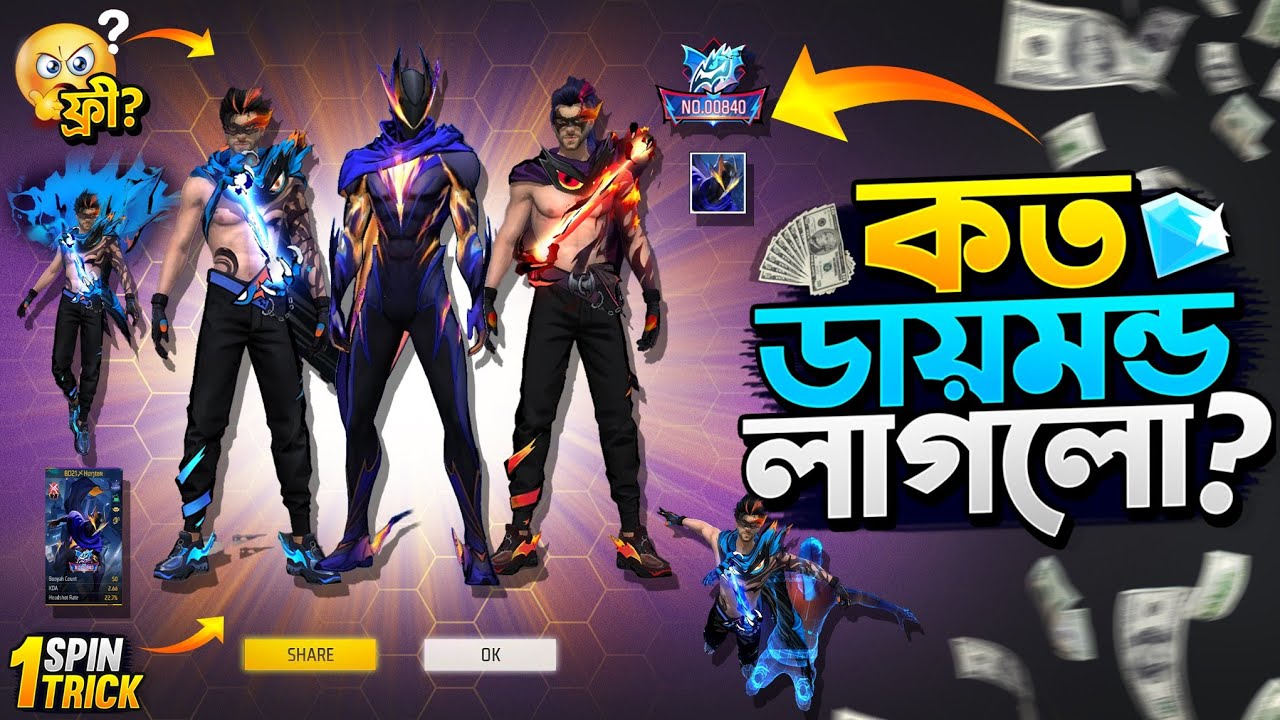 Legendary Ace Token Tower Event | New Evo Bundle Unlock | FF New Event Today | Free Fire New Event