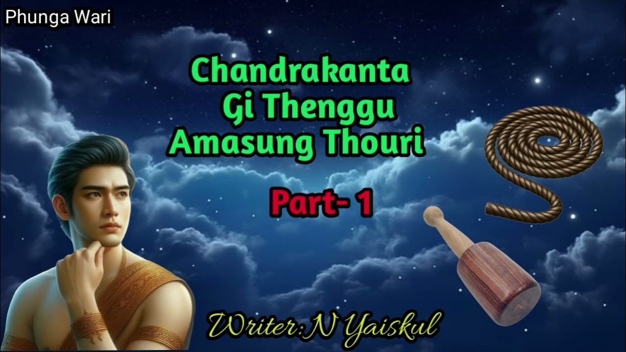 Chandrakanta Gi Thenggu Amasung Thouri ( Part- 1 ) Phunga Wari  || Manipuri Story 