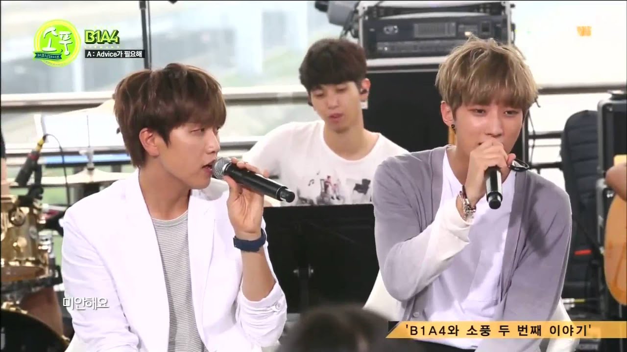 140814 피크닉라이브 소풍 B1A4 잘자요 굿나잇