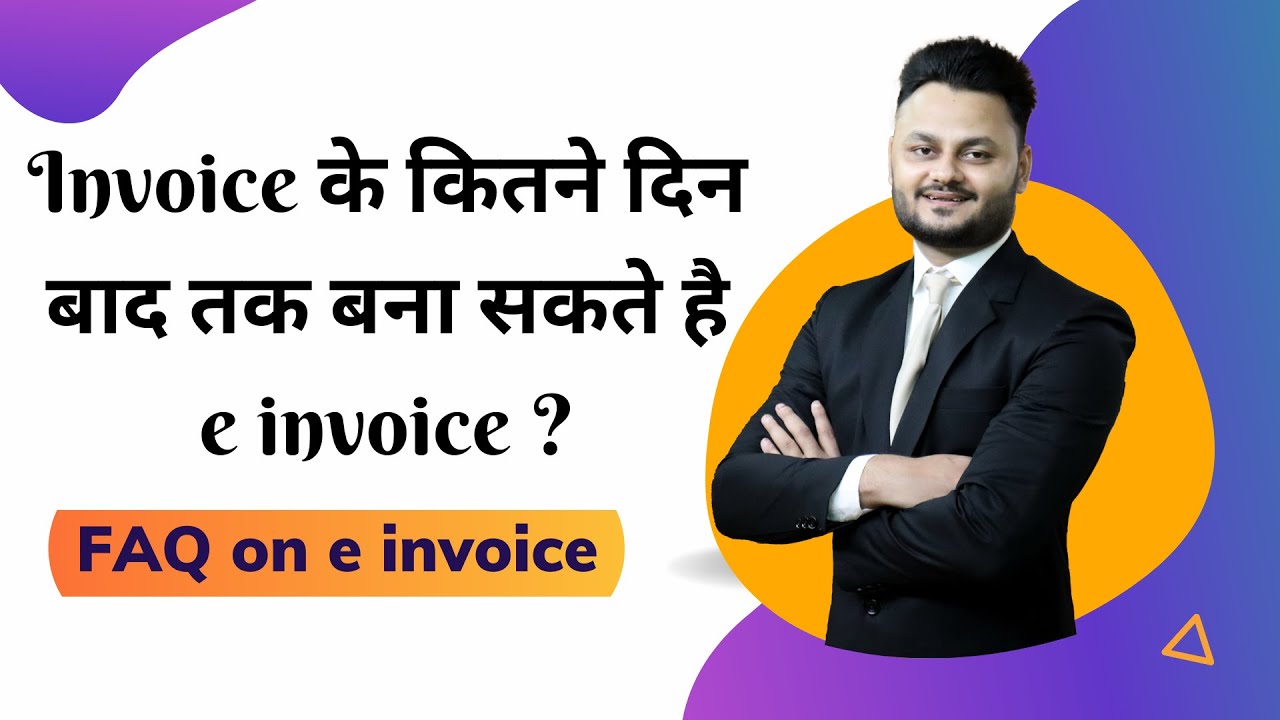 e invoicing की सभी Query के जवाब by 