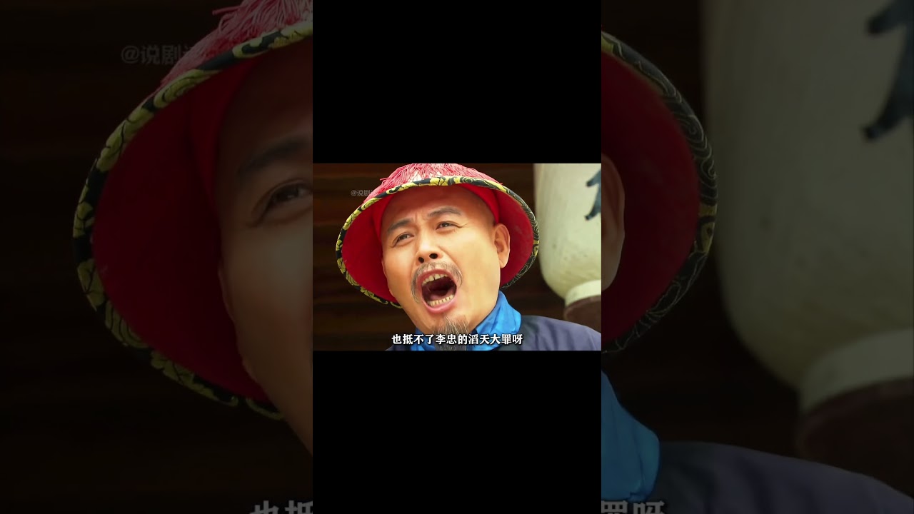 清河县令为救民成罪臣，百姓掏家底求乾隆开恩！😮#chinesedrama2025  #雍正 #清朝 #權謀劇#历史传奇剧 #中國電視劇#刘统勋#乾隆