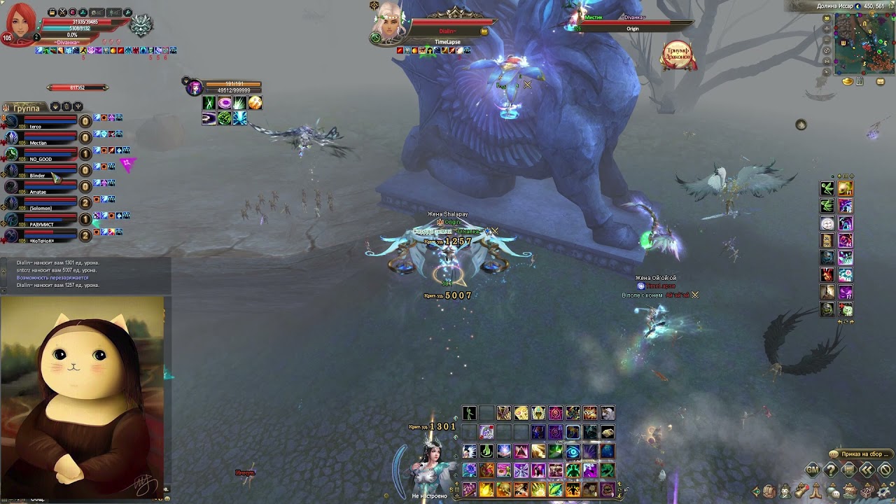Origin vs TL 22.11
