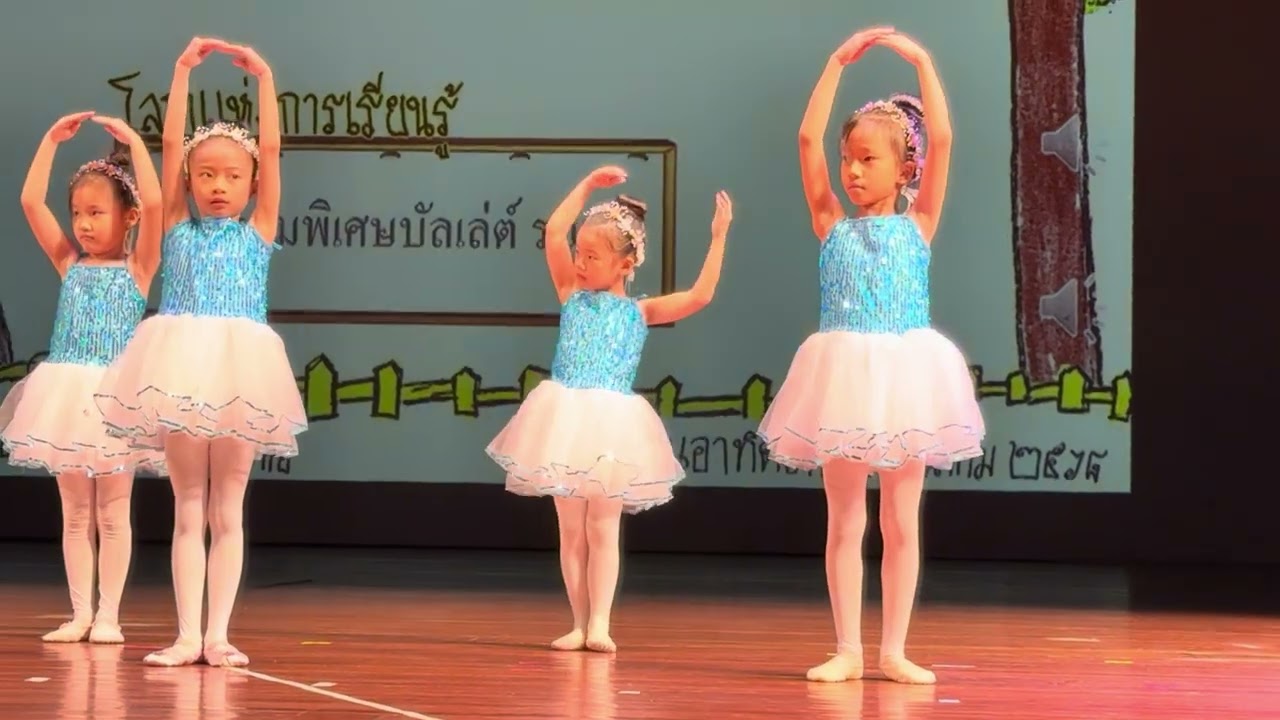 วันแห่งความภูมิใจ (น้องเฟรนด์) 2/3/2025