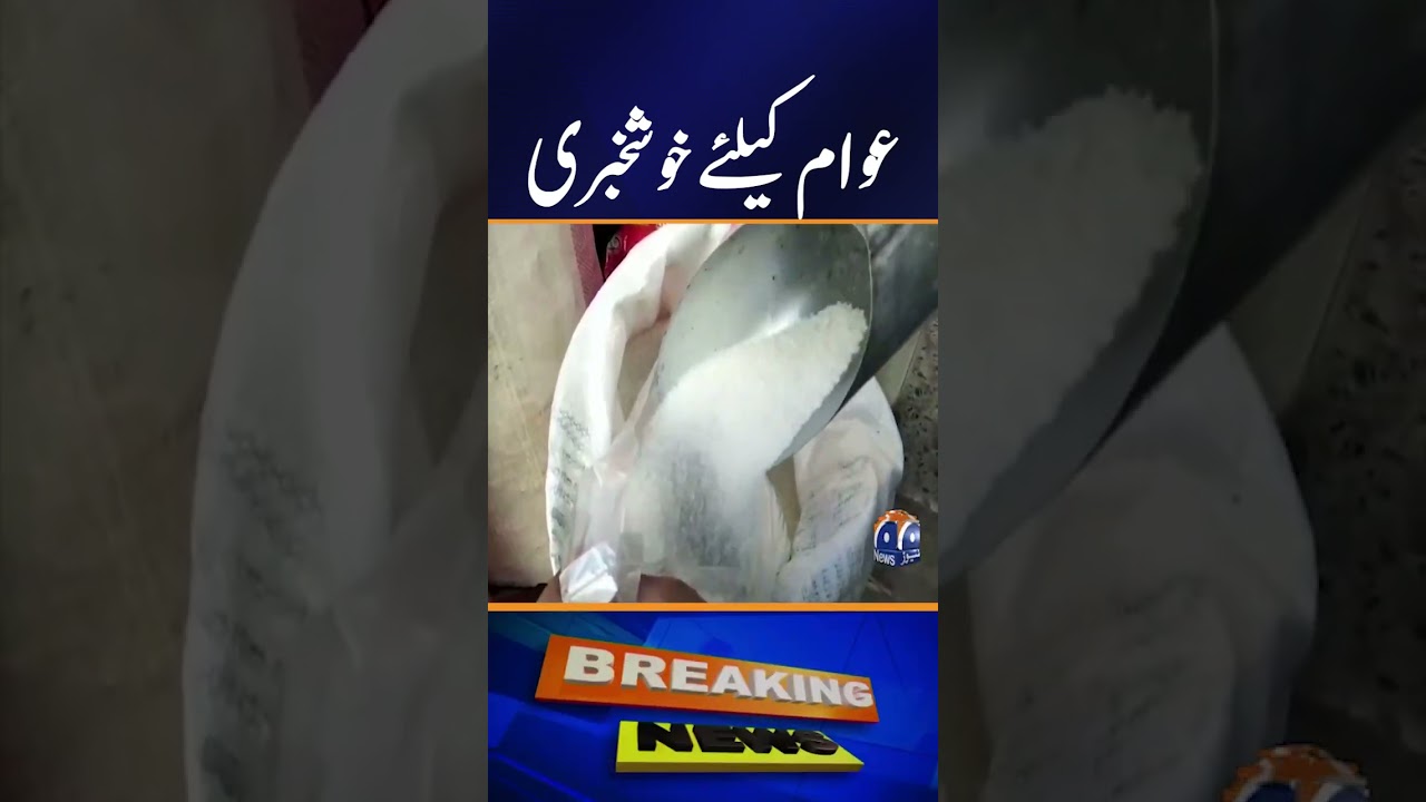 Sugar Prices Decreases in Karachi