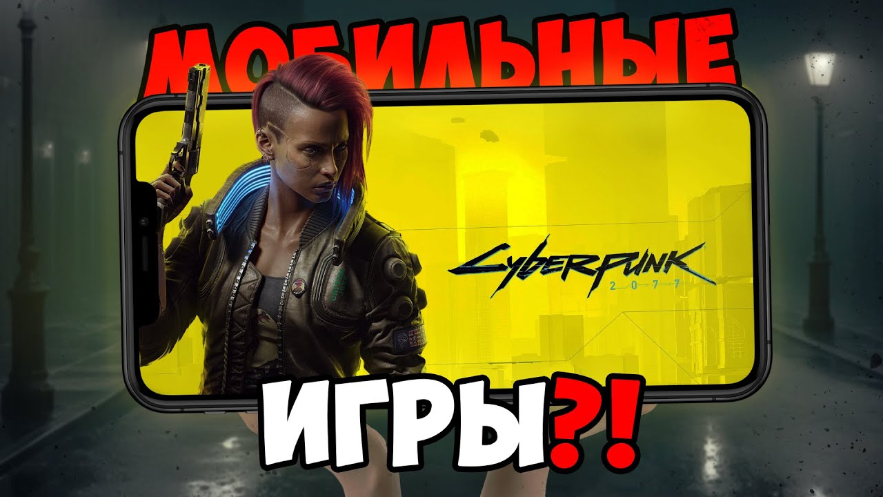 Топ 3 Лучших Мобильных Игр! || grimvalor, oceanhorn, Evoland 2 - игры на телефоне