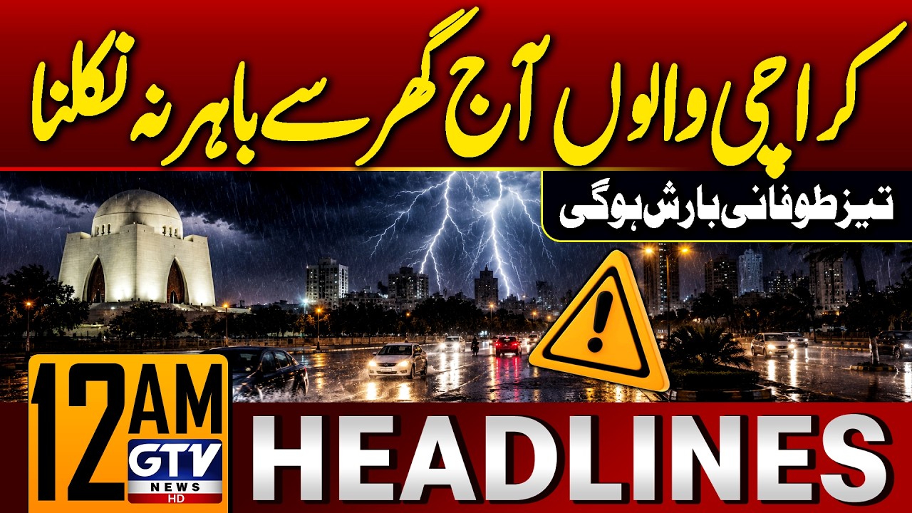 Heavy Rain System Arrives in Karachi | Karachi Rain Prediction | 12 AM News Headlines | GTV News