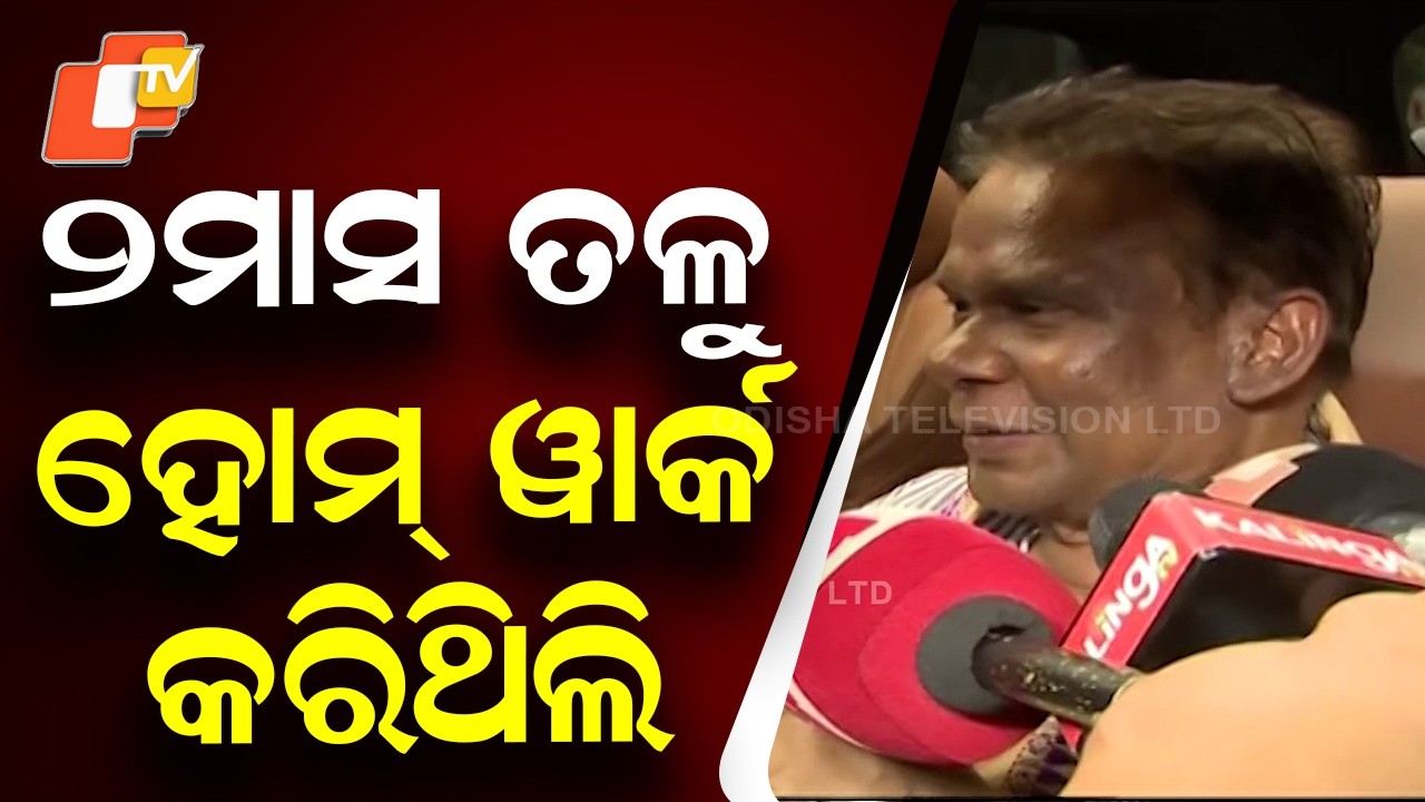Dilip Ray Reacts to Rajya Sabha Victory: “High-Voltage Campaign Paid Off”