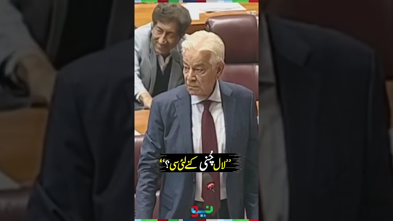 Khawaja Asif Vs Mehmood Achakzai - Heated Debate  | #khawajaasif #mehmoodachakzai #shorts
