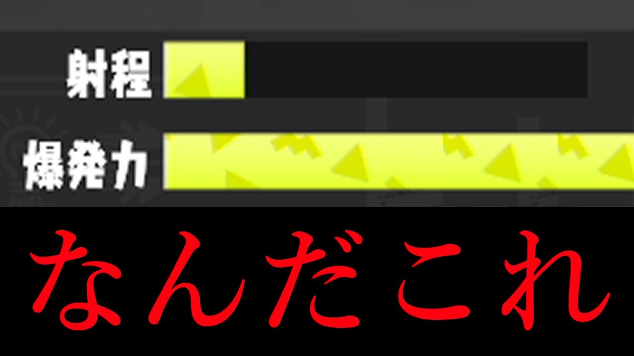 【激レアSSS】今まで一度も動画にしていなかった武器が衝撃すぎた。【Splatoon3】