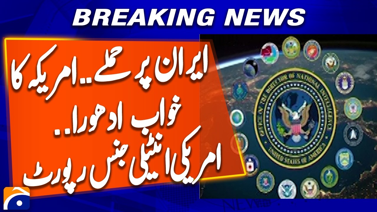US Intelligence Says Regime Change in Iran Unlikely | War Plan Faces Doubts | Breaking News