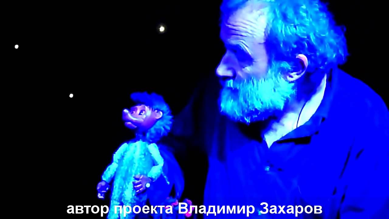 Отрывки из сказки про Ежика Сергея Козлова, в театре 2 ку в Томске автор: Зоя белоусова