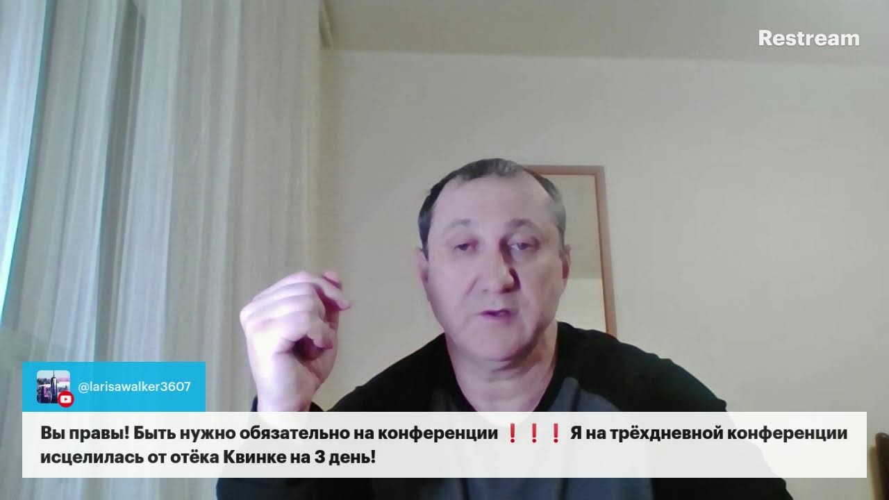 Вечерний  эфир исцеления.пурим - и все перевернулось .04.03.2026