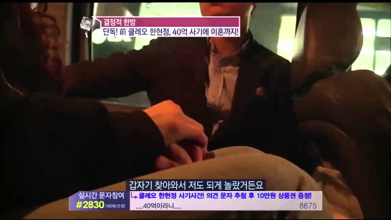 e-NEWS - Ep.1629 : 제작진에게 직접 연락 준 클레오 한현정, 왜?!