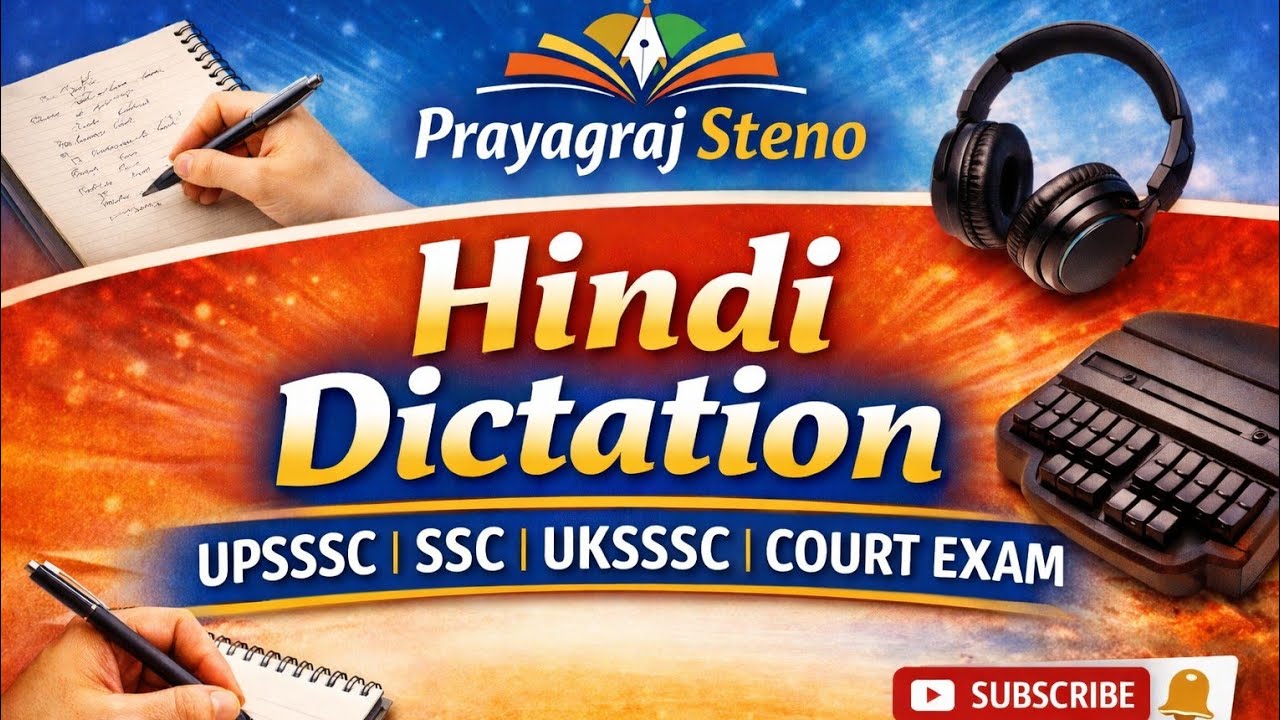 Steno Skill Test | Important Dictation |85-90WPM Steno Dictation 📣#ssc #upsssc #uksssc✍️#ukaps