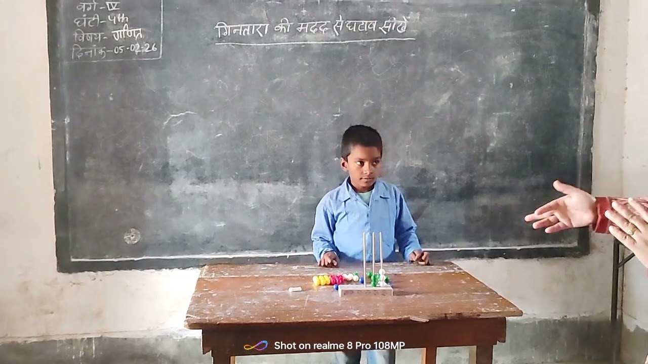 रोचक तरीके से Tlm गिनतारा की मदद से घटाव बनाना सीखे 👍# viral#challenge #viral 