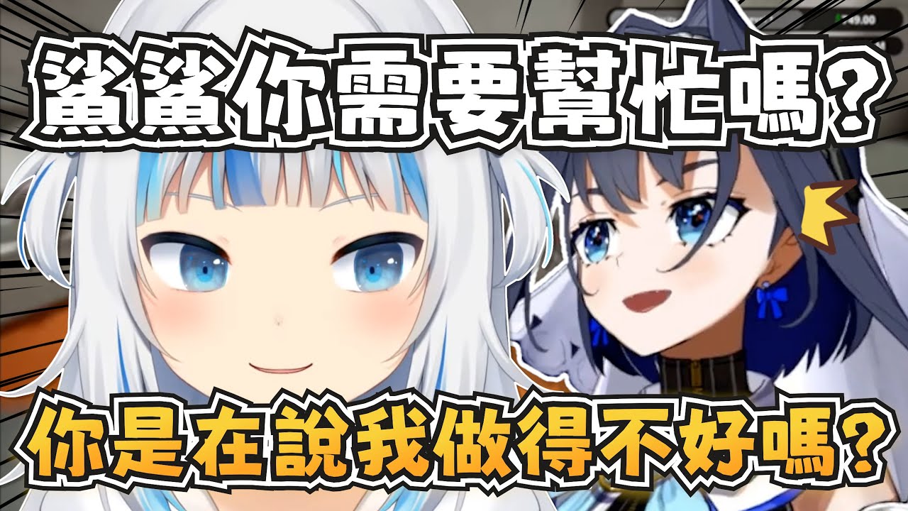 鯊鯊Kronii的快餐店正式開張！首日營業就遇到諸多問題w【Gawr Gura/Ouro Kronii】【hololive-EN】【中英字幕】