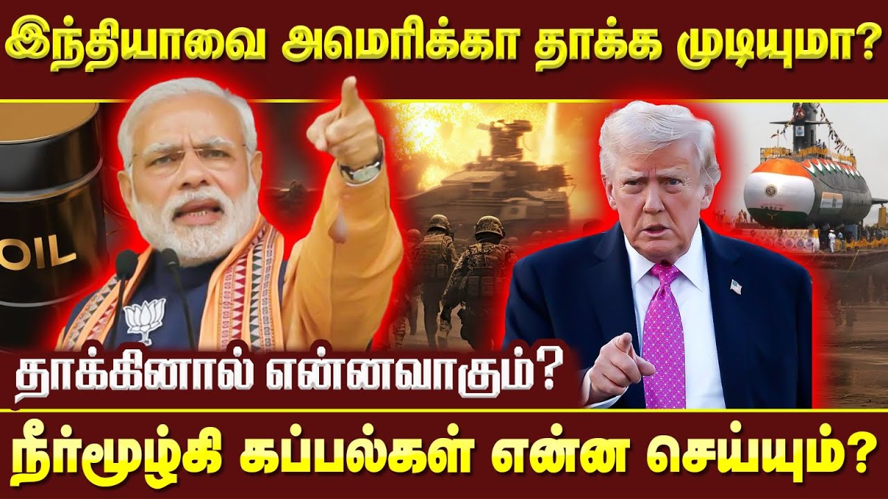 இந்தியாவுக்கு எதிரானதாக்குதலில் நமது ராணுவத்தின் பலம் என்ன?திருப்பி தாக்க முடியுமா? #indianairforce