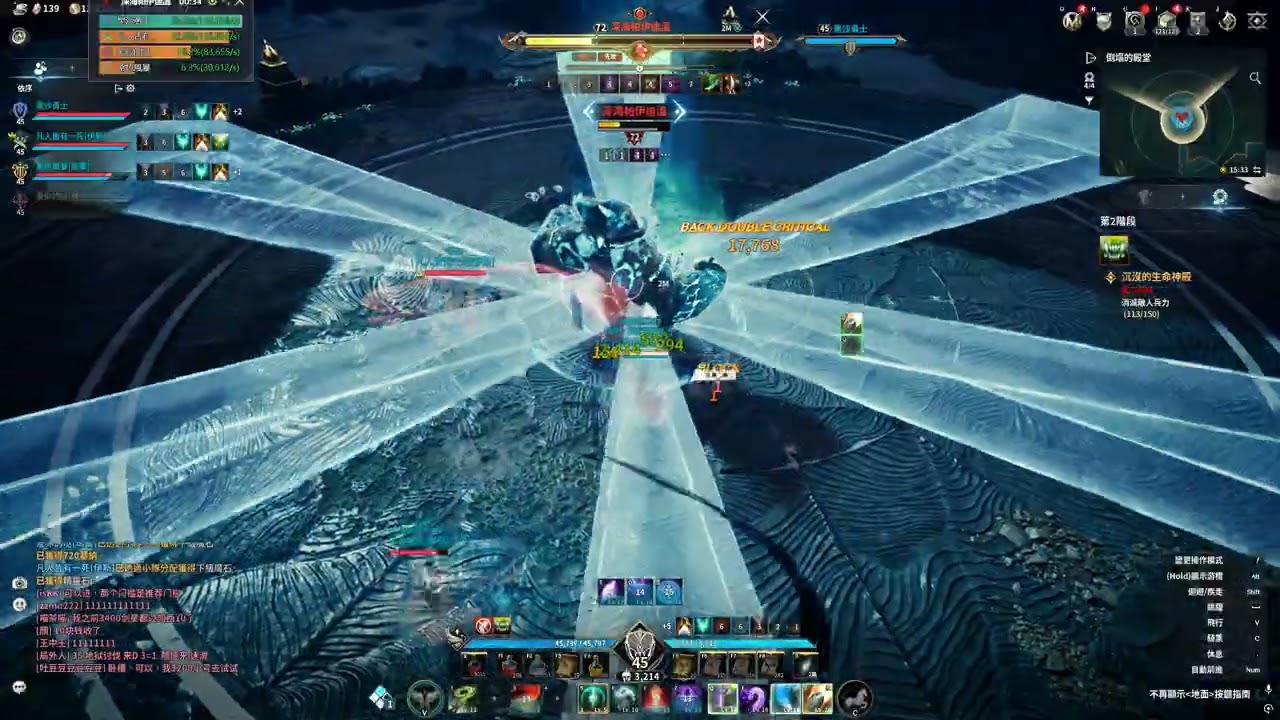 AION2 新超越 小怪速刷流程