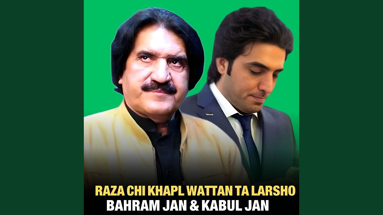Raza Chi Khapl Wattan Ta Larsho