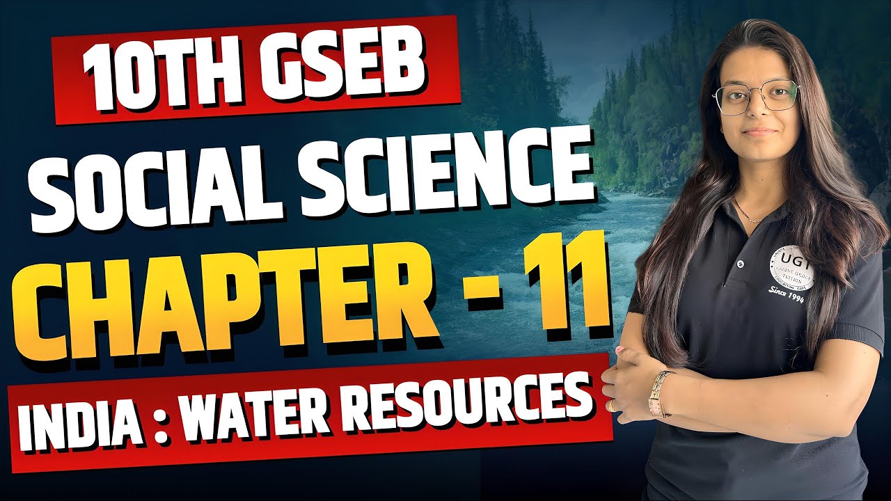 Chapter - 11 Water Resources | 10th GSEB Social Science | 10th GSEB | UGT