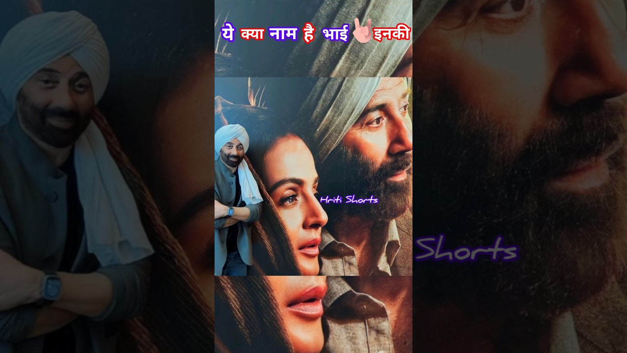 Gadar 2 Actors Sunny Deol  Real Name //Gadar 2 //Gadar //Sunny Deol//#gadar #gadar2 #sunnydeol #film