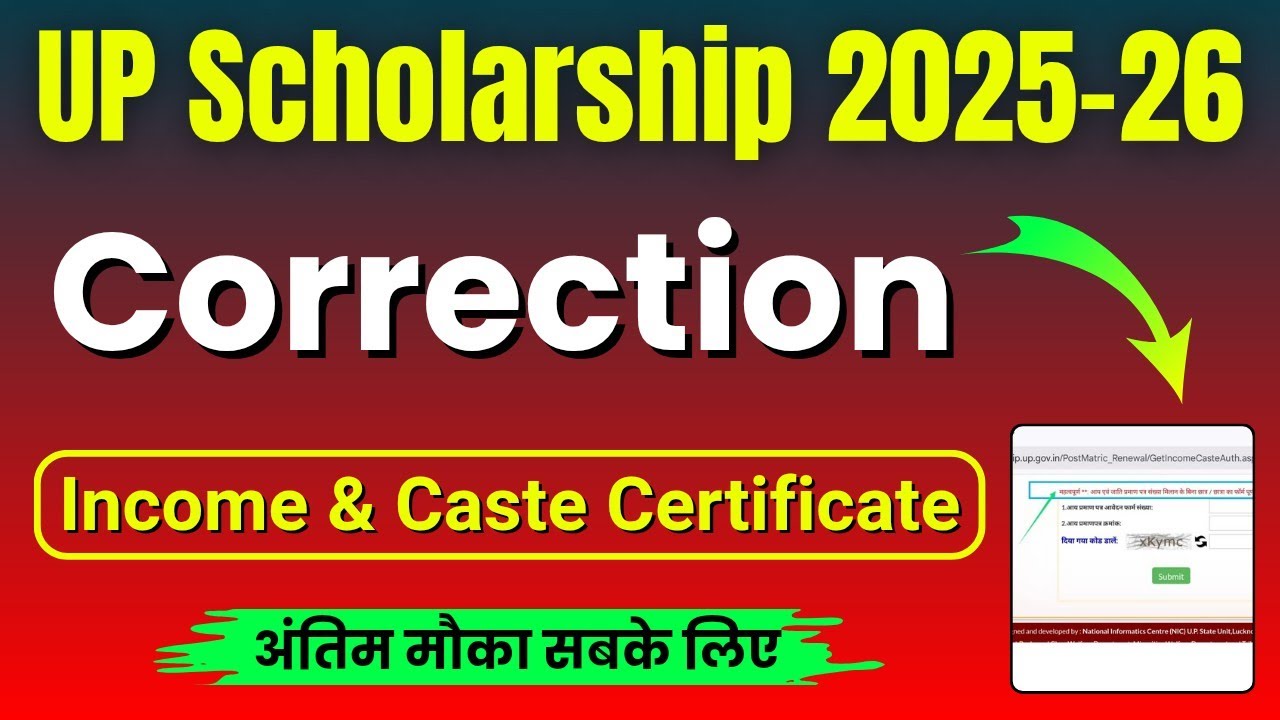 UP Scholarship 2025-26 Correction Kaise Kare || Income & Caste Certificate 