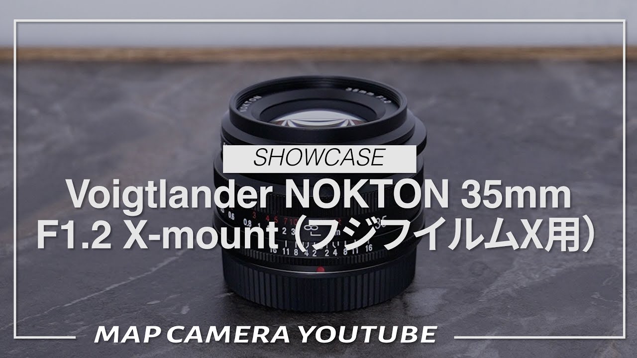 Voigtlander NOKTON 35mm F1.2 X-mount （フジフイルムX用）【商品紹介】