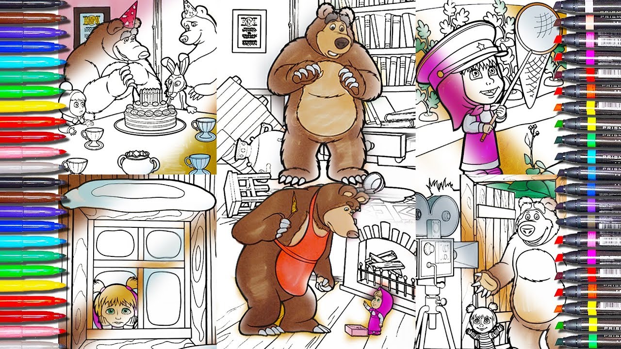 Маша и Медведь раскраска(Masha and the Bear Coloring):Как нарисовать и нарисовать анимацию для детей