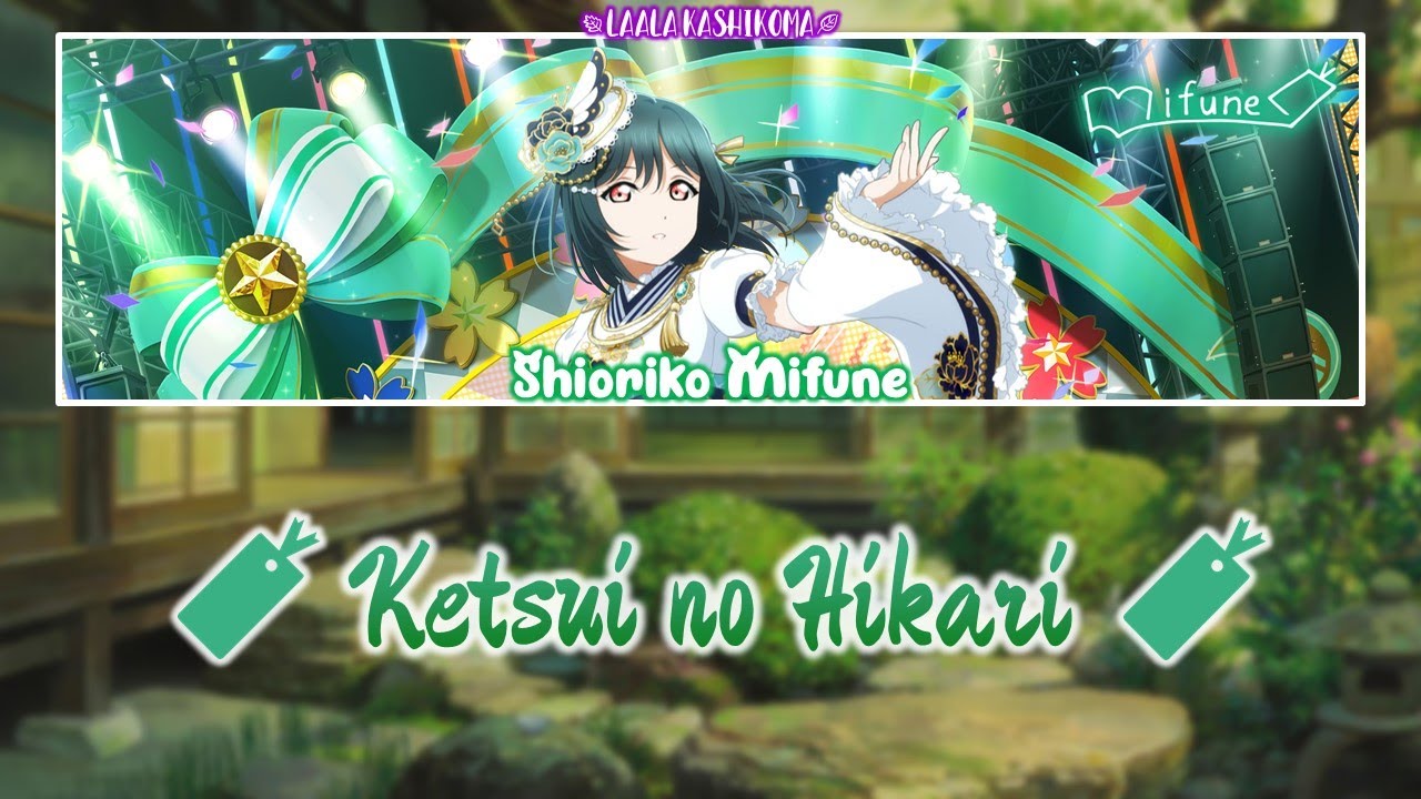 Ketsui no Hikari (決意の光)｜Shioriko Mifune｜FULL+LYRICS[ROM/KAN/ENG]｜Love Live!