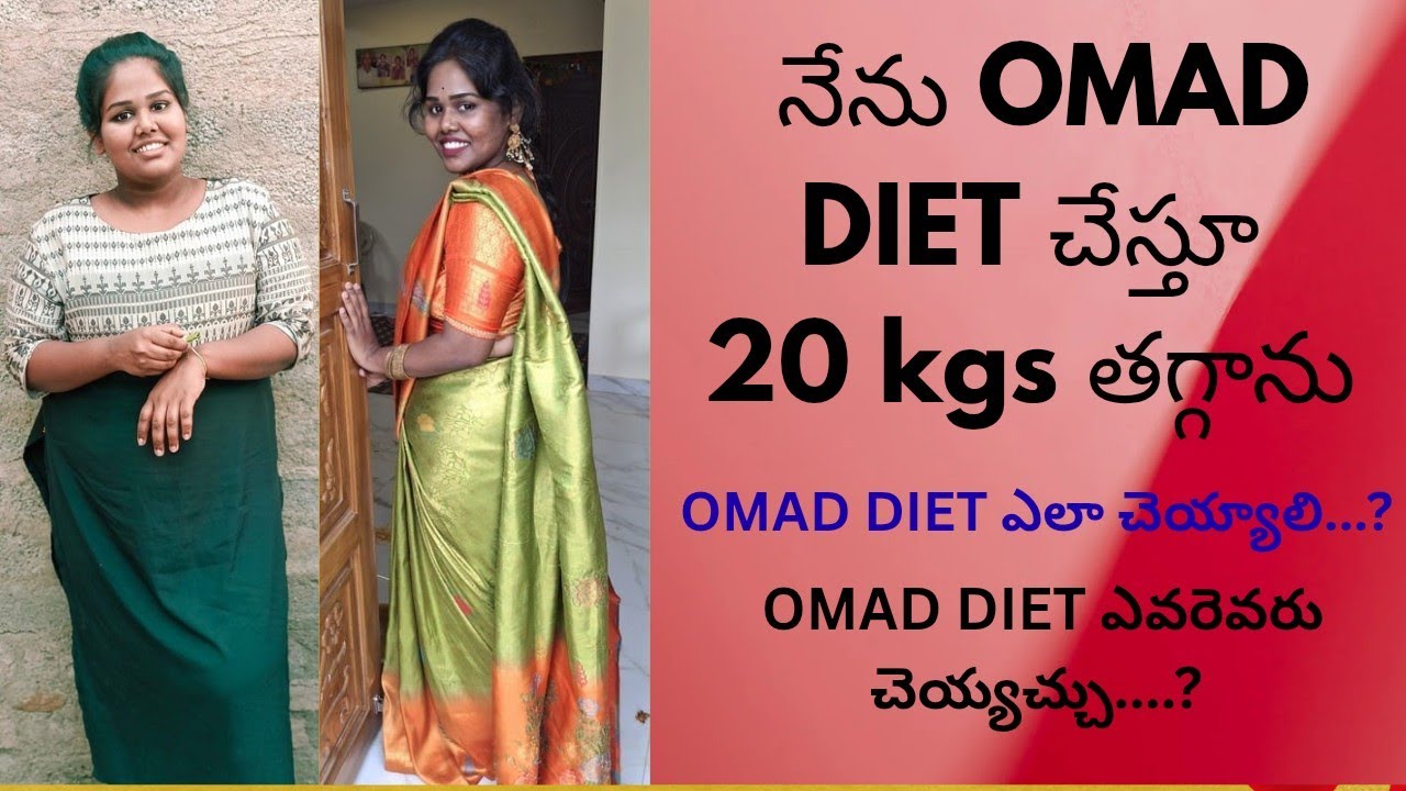 OMAD DIET PLAN in Telugu 🥦#intermittentfasting #omaddiet #weightlossjourney #weightloss