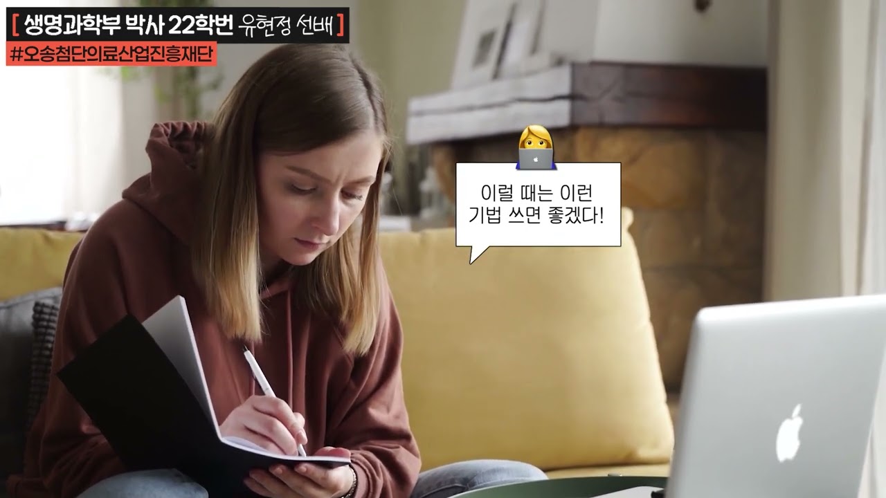 경북대 대학원 선배 취-터뷰 Season5 
