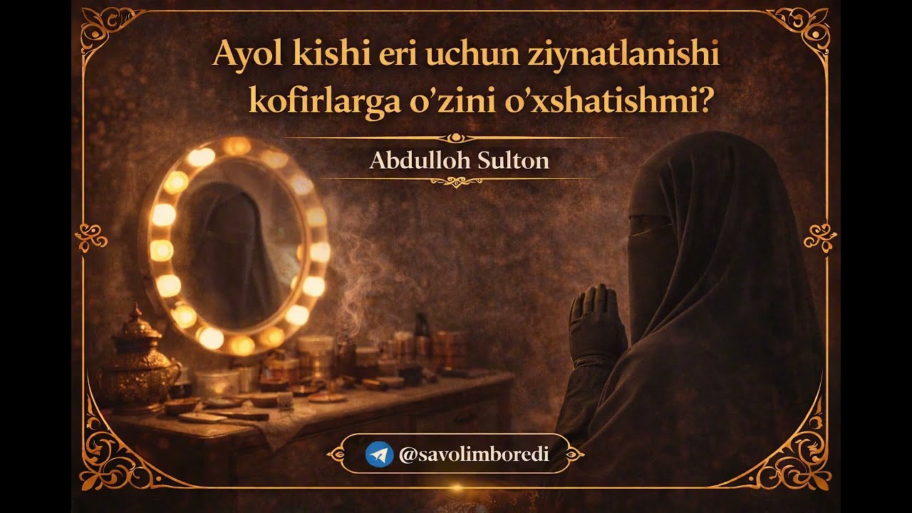 Ayol kishi eri uchun ziynatlanishi kofirlarga o‘zini o‘xshatishmi? | Abdulloh Sulton