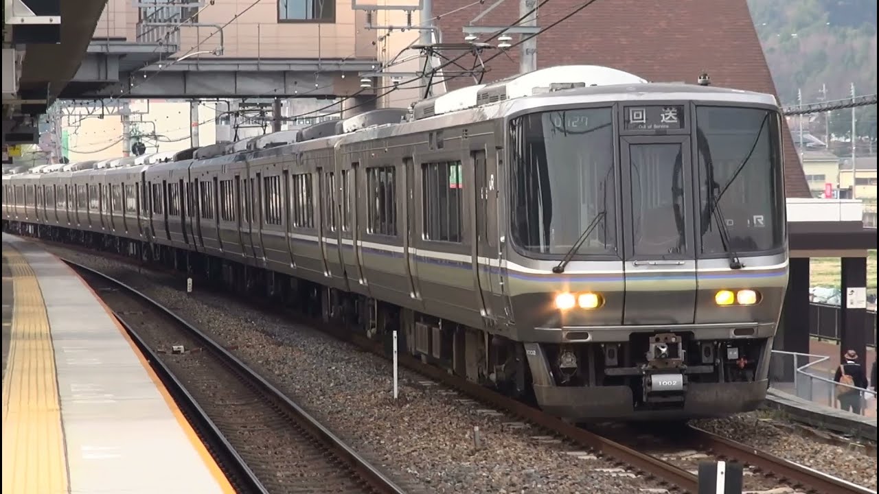 密かにファンが多い？223系1000番台 新快速 高速通過！