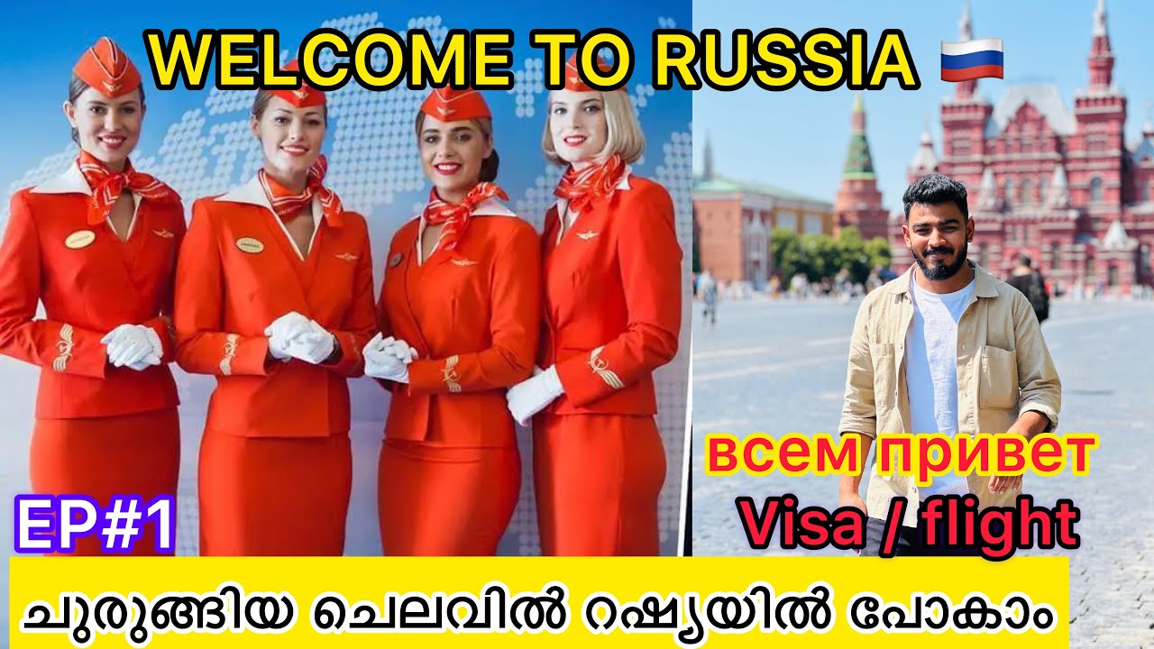 EP#1 всем привет Welcome to Russia | visa | immigration | flight ✈️ | full detail video