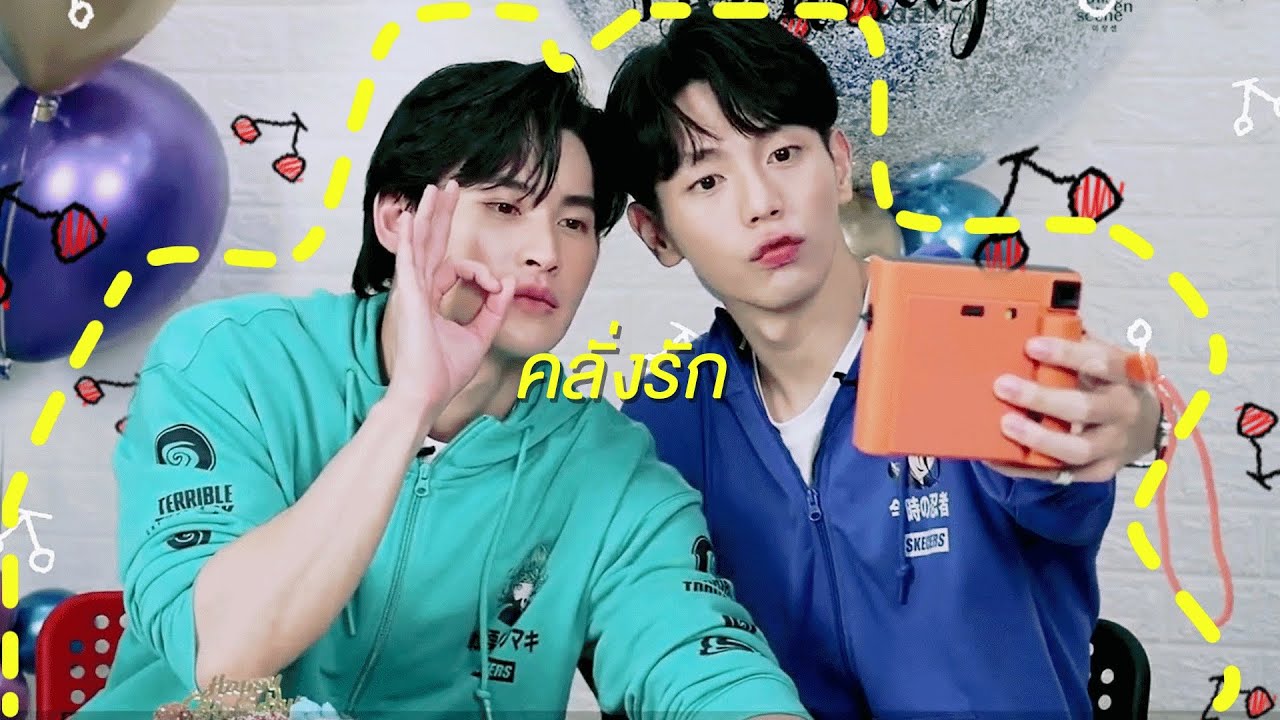 [ KaoUp ] คลั่งรัก - เก้าอัพ