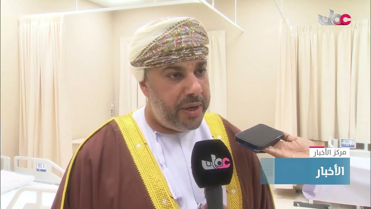 تقرير |  الاحتفال بافتتاح مستشفى مقشن في محافظة #ظفار.