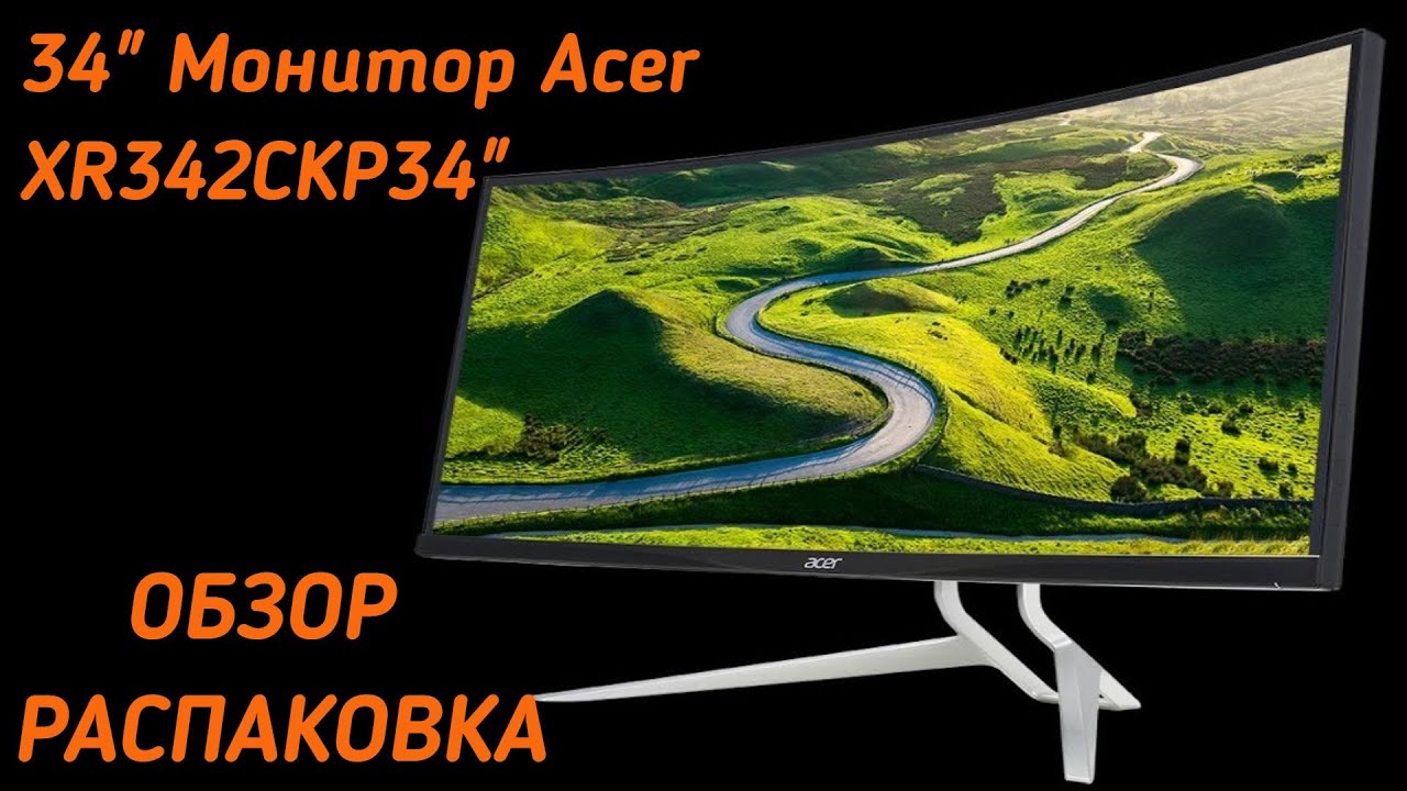 Монитор Acer XR342CKP 